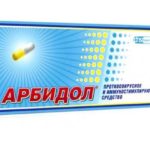 Действующее вещество средства Арбидол - умифеновир