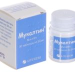 В 1 таблетке содержится 50 мг экстракта лекарственного алтея (трава), который и является действующим веществом