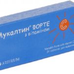 Мукалтин изготавливается путем смешивания полисахаридов из лекарственного растения