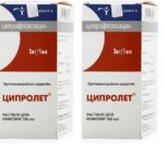 Раствор для инфузий Ципролет - это прозрачная бесцветная жидкость, дозировка действующего вещества - 0,2 мг