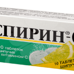 Аналогом препарата является лекарственное средство Аспирин