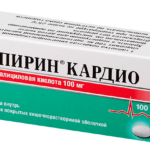 Аспирин-Кардио используется в качестве аналогичного средства