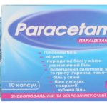 Препарат выпускается в капсулах