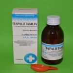 Препарат можно купить в сиропе