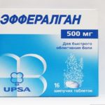 Эффералган идентичный по составу с парацетамолом
