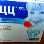 Препарат АЦЦ – действующее вещество Ацетилцистеин (сироп, таблетки, гранулы, раствор для инъекций), разрешено применение детям старше 2 лет