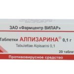 Алпизарин выпускается в форме мази и таблеток