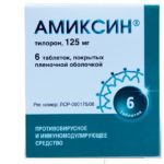 Амиксин используют для лечения воспалительных процессов, вызванных вирусами