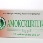 Амоксициллин используется при лечении хрипов