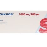 Так же применяются препараты группы защищенных пенициллинов (Амоксиклав)