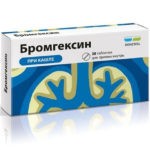Бромгексин - таблетки, действующим веществом которых выступает бромгексина гидрохлорид, обеспечивающий мягкое и быстрое выведение мокроты из бронхов