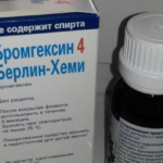 Бромгексин. Противокашлевое, отхаркивающее и мукалитическое средство