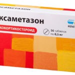 Антигистаминные препараты содержат вещества, подавляющие действие гистамина, вызывающего отечность и воспаление (Дексаметазон и др.)