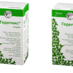 Геделикс мягко, но эффективно воздействуют на бронхи, быстро переводят сухой и малопродуктивный кашель во влажный