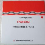 Карбоцистеин уменьшает вязкость мокроты и улучшает регенерацию слизистой дыхательных путей