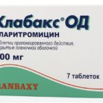 Можно применять препараты макролидной группы (Клабакс)
