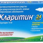 Кларитин - сироп на основе лоратадина, снимающий проявления аллергических реакций