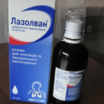 Лазолван. Разжижает мокроту, делая ее менее вязкой
