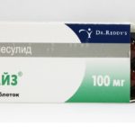 Найз выпускают в формате таблеток по 100 мг