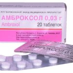 Чаще всего для лечения детей назначают препарат Амброксол