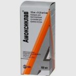 Также больному могут прописать препарат Амоксиклав