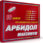 В капсулах дополнительными составляющими выступают: крахмал, диоксид кремния, повидон, стеарат кальция, целлюлоза