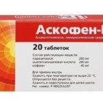 Аналогом на основе парацетамола является Аскофен