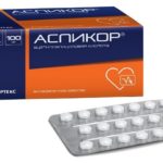 Аналогом на основе кодеина является Аспикор в таблетках