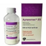 Для терапии бактериальной формы бронхита врач может назначить антибиотик Аугментин