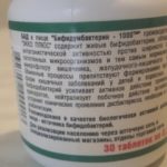 В таблетках Бифидумбактерина находится микробная масса живых бактерий в прессованной форме