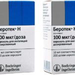 Беротек -относится к группе ингаляционных бронхолитических препаратов. Используется для купирования приступа бронхиального спазма