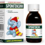 Бромгексин (таблетки, сироп, раствор). Сироп можно использовать с грудного возраста