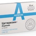 То же действующее вещество содержится в препарате Цетиризин