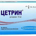 Аналогом Зодака с тем же действующим веществом является препарат Цетрин