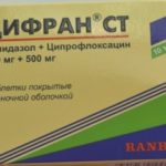 В Цифране СТ дополнительно включен тимидазол