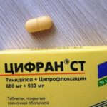 К вспомогательным компонентам, присутствующим в таблетках, относятся тальк, лактоза, магния стеарат