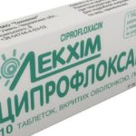 Избавиться от болезни поможет препарат Ципрофлоксацин, который относится к фторхинолонам
