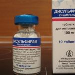 Применять Клавам одновременно с Дисульфирамом не рекомендуется