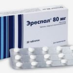 Противовоспалительное средство Эреспал снимает отечность бронхов, облегчая дыхание