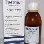 Препарат показан к использованию при воспалении голосовых связок