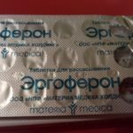 Эргоферон можно использовать в лечении коклюша