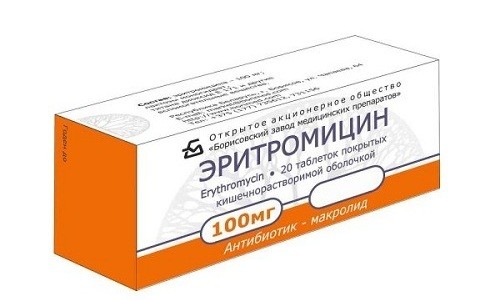 Хлорамфеникол ослабляет действие Эритромицина