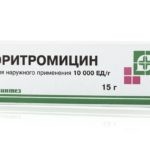 Также препарат выпускают в виде косметического крема