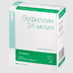 Также больному могут ввести инъекционный раствор Эуфиллина