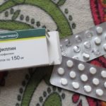Таблетки Эуфеллина содержат 150 мг активного вещества