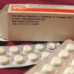 Вспомогательными компонентами таблеток являются крахмал и кальция стеарат