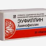 Метилксантин Эуфиллин способен не только расширять просвет бронхов, но и благотворно влиять на давление в малом круге кровообращения