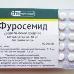Препарат может заменить Фуросемид в плазменных белках, снижать его биодоступность