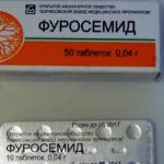 Таблетка Фуросемида начинает действовать через 30-60 минут