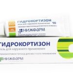 Гидрокортизон стабилизирует мембраны гистаминоцитов, снижая выделение биологически активных веществ